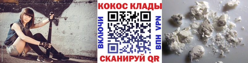 COCAIN Боливия Кудымкар