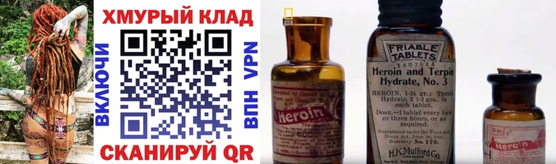 ГЕРОИН Афган  как найти наркотики  Кудымкар 