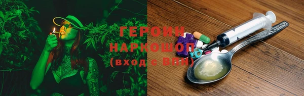 наркотики Балахна