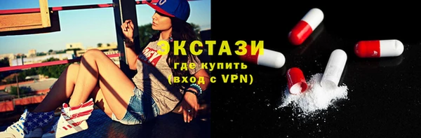 наркотики Балахна