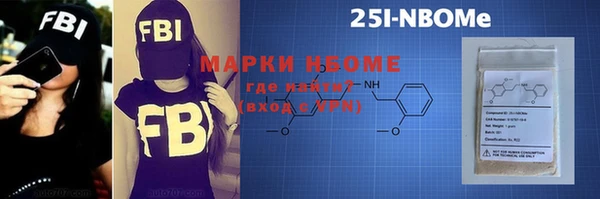 наркотики Балахна