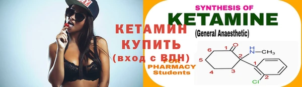 наркотики Балахна