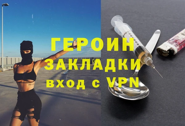 хмурый Балабаново