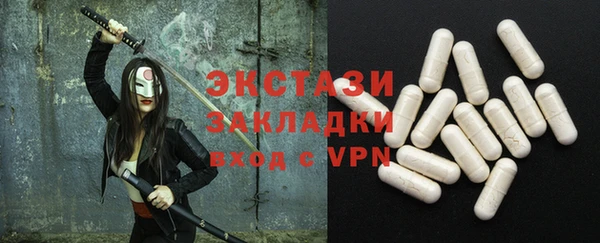 наркотики Балахна