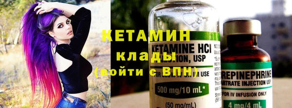 наркотики Балахна