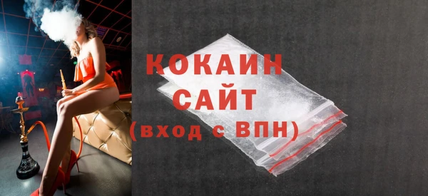наркотики Балахна