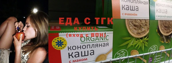наркотики Балахна