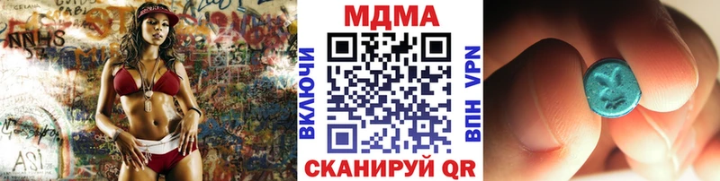 МДМА Molly  Кудымкар 