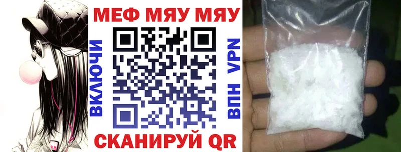 продажа наркотиков  Кудымкар  Мефедрон мука 