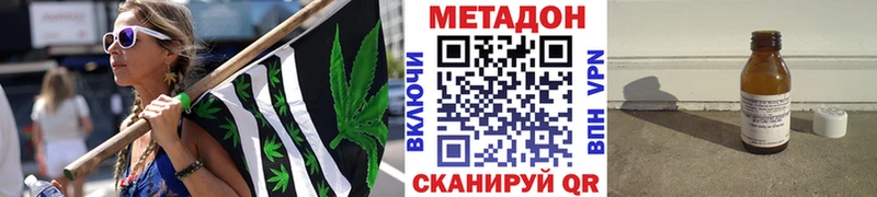 где купить наркоту  Кудымкар  МЕТАДОН methadone 