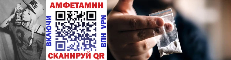 продажа наркотиков  Кудымкар  МЕТАМФЕТАМИН винт 