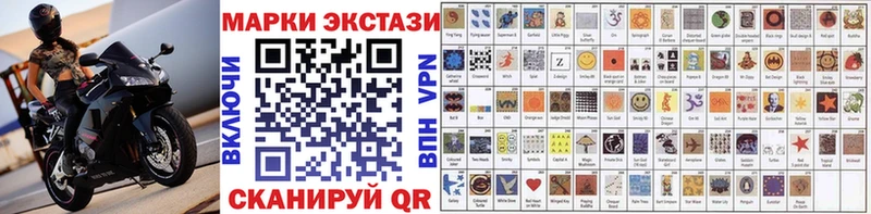ссылка на мегу как зайти  Кудымкар  Наркотические марки 1,5мг 