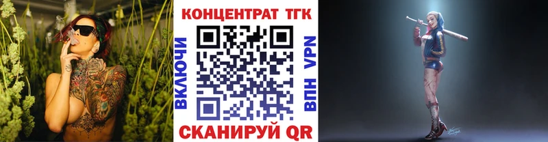 ТГК концентрат Кудымкар